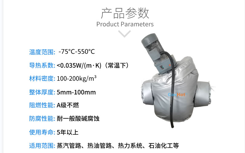 泵體<a href=http://www.wz365.cn/e/tags/?tagname=%E4%BF%9D%E6%B8%A9%E5%A5%97 target=_blank class=infotextkey>保溫套</a>,泵防凍保溫
