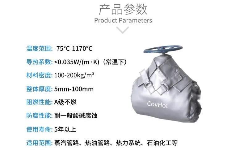 <a href=http://www.wz365.cn/e/tags/?tagname=%E5%8F%AF%E6%8B%86%E5%8D%B8%E4%BF%9D%E6%B8%A9%E5%A5%97 target=_blank class=infotextkey>可拆卸<a href=http://www.wz365.cn/e/tags/?tagname=%E4%BF%9D%E6%B8%A9%E5%A5%97 target=_blank class=infotextkey>保溫套</a></a>,<a href=http://www.wz365.cn/e/tags/?tagname=%E9%98%80%E9%97%A8%E4%BF%9D%E6%B8%A9%E5%A5%97 target=_blank class=infotextkey><a href=http://www.wz365.cn/e/tags/?tagname=%E9%98%80%E9%97%A8%E4%BF%9D%E6%B8%A9 target=_blank class=infotextkey>閥門保溫</a>套</a>,<a href=http://www.wz365.cn/e/tags/?tagname=%E9%98%80%E9%97%A8%E4%BF%9D%E6%B8%A9 target=_blank class=infotextkey>閥門保溫</a>