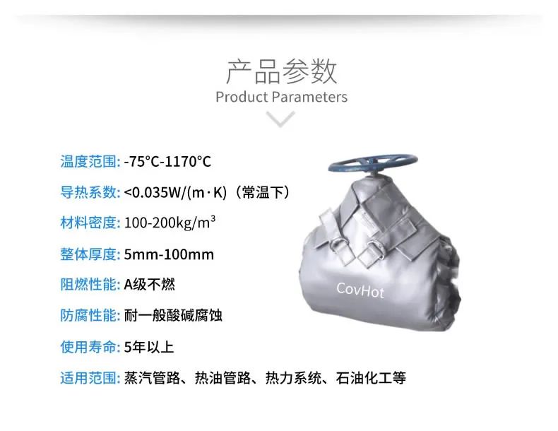 <a href=http://www.wz365.cn/e/tags/?tagname=%E5%8F%AF%E6%8B%86%E5%8D%B8%E4%BF%9D%E6%B8%A9%E5%A5%97 target=_blank class=infotextkey>可拆卸<a href=http://www.wz365.cn/e/tags/?tagname=%E4%BF%9D%E6%B8%A9%E5%A5%97 target=_blank class=infotextkey>保溫套</a></a>,<a href=http://www.wz365.cn/e/tags/?tagname=%E9%98%80%E9%97%A8%E4%BF%9D%E6%B8%A9 target=_blank class=infotextkey>閥門保溫</a>,管路保溫,<a href=http://www.wz365.cn/e/tags/?tagname=%E6%8D%A2%E7%83%AD%E5%99%A8%E4%BF%9D%E6%B8%A9 target=_blank class=infotextkey>換熱器保溫</a>