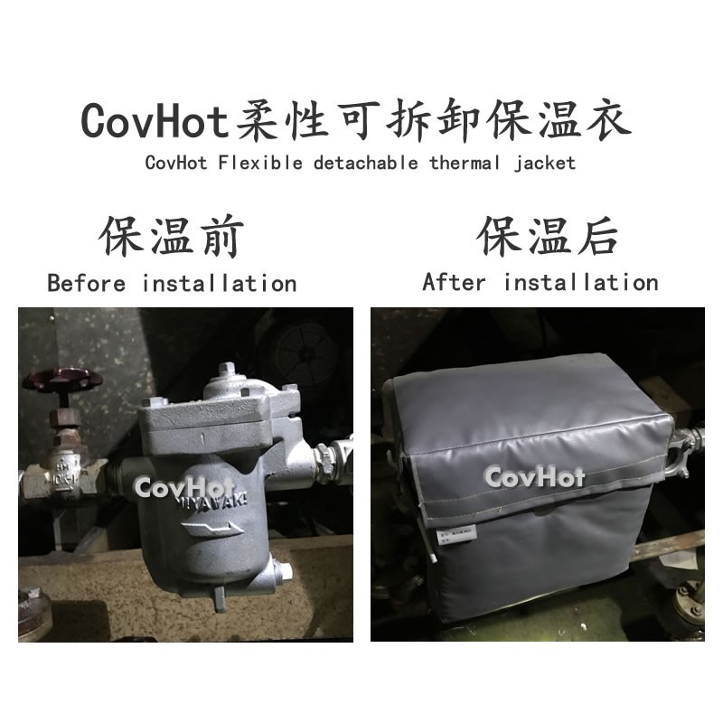 <a href=http://www.wz365.cn/e/tags/?tagname=%E5%8F%AF%E6%8B%86%E5%8D%B8%E4%BF%9D%E6%B8%A9%E5%A5%97 target=_blank class=infotextkey>可拆卸<a href=http://www.wz365.cn/e/tags/?tagname=%E4%BF%9D%E6%B8%A9%E5%A5%97 target=_blank class=infotextkey>保溫套</a></a>,工業(yè)節(jié)能降耗