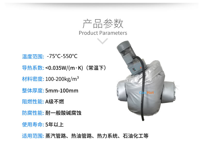 泵體<a href=http://www.wz365.cn/e/tags/?tagname=%E4%BF%9D%E6%B8%A9%E5%A5%97 target=_blank class=infotextkey>保溫套</a>