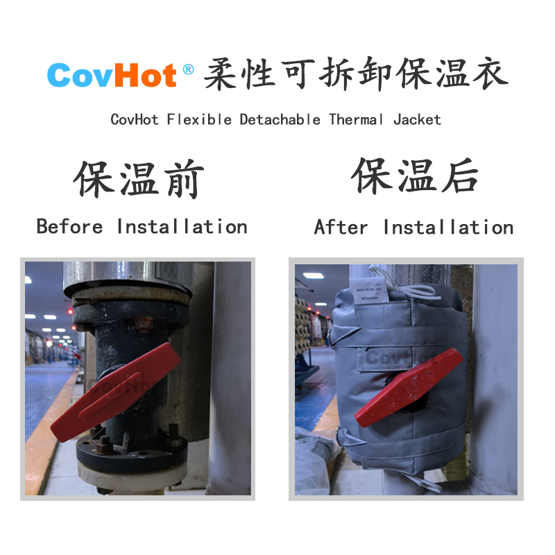 可拆卸<a href=http://www.wz365.cn/e/tags/?tagname=%E8%AE%BE%E5%A4%87%E4%BF%9D%E6%B8%A9 target=_blank class=infotextkey>設(shè)備保溫</a>衣