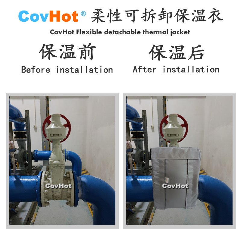 柔性可拆卸式<a href=http://www.wz365.cn/e/tags/?tagname=%E4%BF%9D%E6%B8%A9%E5%A5%97 target=_blank class=infotextkey>保溫套</a>,可拆卸式<a href=http://www.wz365.cn/e/tags/?tagname=%E4%BF%9D%E6%B8%A9%E5%A5%97 target=_blank class=infotextkey>保溫套</a>