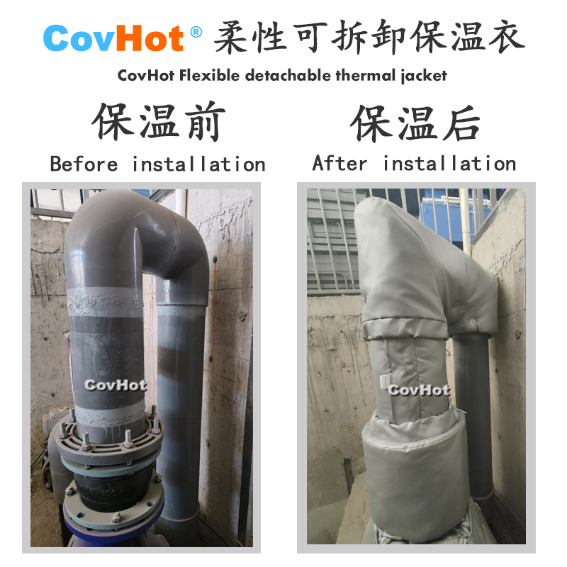 柔性可拆卸式<a href=http://www.wz365.cn/e/tags/?tagname=%E4%BF%9D%E6%B8%A9%E5%A5%97 target=_blank class=infotextkey>保溫套</a>,<a href=http://www.wz365.cn/e/tags/?tagname=%E4%BF%9D%E6%B8%A9%E5%A5%97 target=_blank class=infotextkey>保溫套</a>