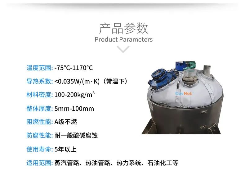 <a href=http://http://www.wz365.cn/e/tags/?tagname=%E7%BD%90%E4%BD%93%E4%BF%9D%E6%B8%A9 target=_blank class=infotextkey>罐體保溫</a>套,<a href=http://www.wz365.cn/e/tags/?tagname=%E5%8F%8D%E5%BA%94%E9%87%9C%E4%BF%9D%E6%B8%A9 target=_blank class=infotextkey>反應(yīng)釜保溫</a>套