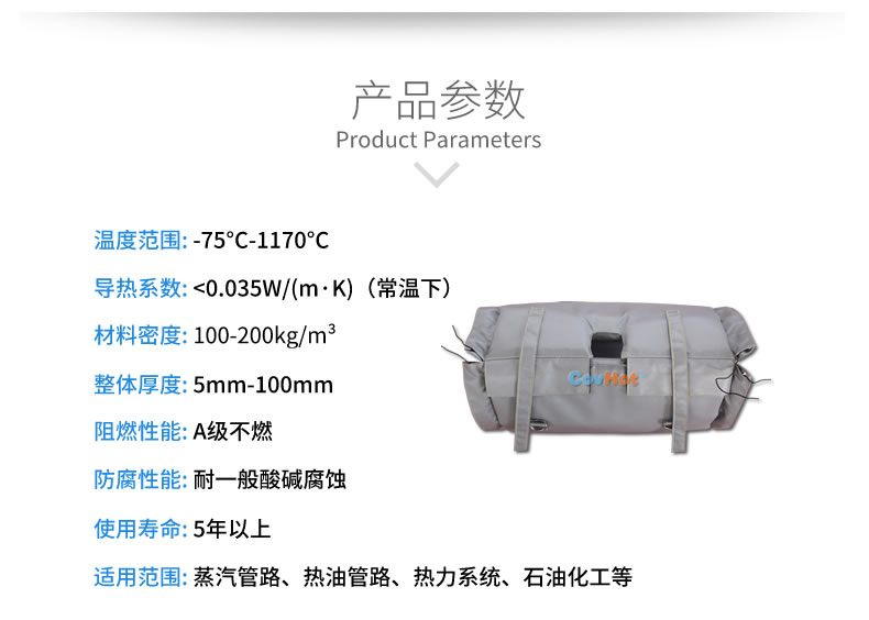 柔性<a href=http://www.wz365.cn/e/tags/?tagname=%E9%98%80%E9%97%A8%E4%BF%9D%E6%B8%A9%E8%A1%A3 target=_blank class=infotextkey><a href=http://www.wz365.cn/e/tags/?tagname=%E9%98%80%E9%97%A8%E4%BF%9D%E6%B8%A9 target=_blank class=infotextkey>閥門保溫</a>衣</a>