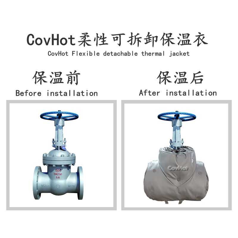蒸汽<a href=http://www.wz365.cn/e/tags/?tagname=%E9%98%80%E9%97%A8%E4%BF%9D%E6%B8%A9%E5%A5%97 target=_blank class=infotextkey><a href=http://www.wz365.cn/e/tags/?tagname=%E9%98%80%E9%97%A8%E4%BF%9D%E6%B8%A9 target=_blank class=infotextkey>閥門保溫</a>套</a>,閥門尺寸