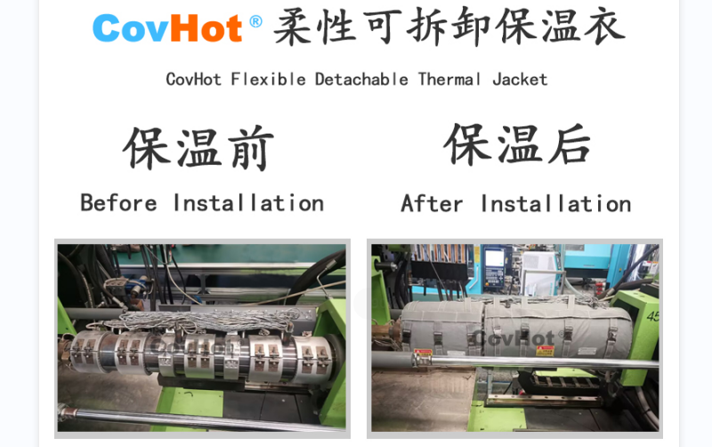 注塑機(jī)<a href=http://www.wz365.cn/e/tags/?tagname=%E4%BF%9D%E6%B8%A9%E5%A5%97 target=_blank class=infotextkey>保溫套</a>,<a href=http://www.wz365.cn/e/tags/?tagname=%E6%B3%A8%E5%A1%91%E6%9C%BA%E4%BF%9D%E6%B8%A9 target=_blank class=infotextkey>注塑機(jī)保溫</a>