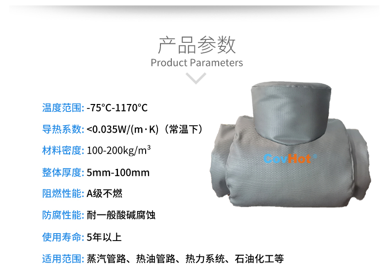 設(shè)備<a href=http://www.wz365.cn/e/tags/?tagname=%E9%98%80%E9%97%A8%E4%BF%9D%E6%B8%A9%E5%A5%97 target=_blank class=infotextkey><a href=http://www.wz365.cn/e/tags/?tagname=%E9%98%80%E9%97%A8%E4%BF%9D%E6%B8%A9 target=_blank class=infotextkey>閥門(mén)保溫</a>套</a>