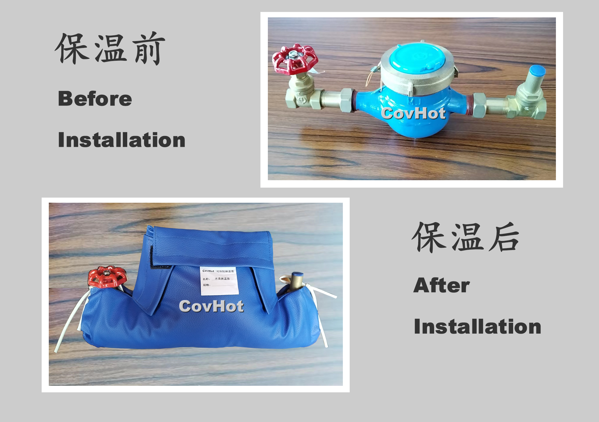 可拆卸式水表<a href=http://www.wz365.cn/e/tags/?tagname=%E4%BF%9D%E6%B8%A9%E5%A5%97 target=_blank class=infotextkey>保溫套</a>