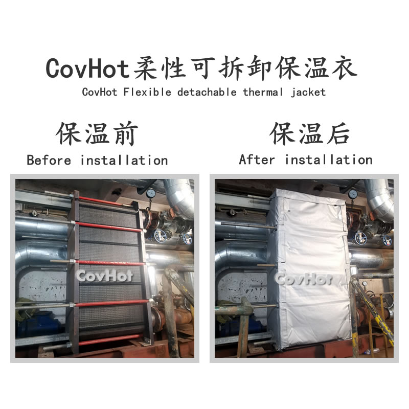 板換<a href=http://www.wz365.cn/e/tags/?tagname=%E4%BF%9D%E6%B8%A9%E5%A5%97 target=_blank class=infotextkey>保溫套</a>