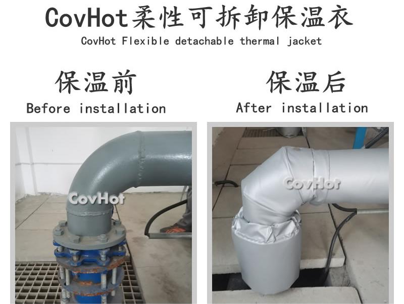 可拆卸柔性<a href=http://www.wz365.cn/e/tags/?tagname=%E4%BF%9D%E6%B8%A9%E5%A5%97 target=_blank class=infotextkey>保溫套</a>