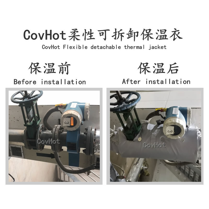 絕熱<a href=http://www.wz365.cn/e/tags/?tagname=%E5%8F%AF%E6%8B%86%E5%8D%B8%E4%BF%9D%E6%B8%A9%E5%A5%97 target=_blank class=infotextkey>可拆卸<a href=http://www.wz365.cn/e/tags/?tagname=%E4%BF%9D%E6%B8%A9%E5%A5%97 target=_blank class=infotextkey>保溫套</a></a>