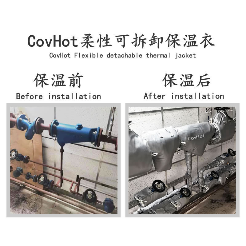 COVHOT?柔性可拆卸式<a href=http://www.wz365.cn/e/tags/?tagname=%E4%BF%9D%E6%B8%A9%E8%A1%A3 target=_blank class=infotextkey>保溫衣</a>,科好特,<a href=http://www.wz365.cn/e/tags/?tagname=%E5%8F%AF%E6%8B%86%E5%8D%B8%E4%BF%9D%E6%B8%A9%E8%A1%A3 target=_blank class=infotextkey><a href=http://www.wz365.cn/e/tags/?tagname=%E5%8F%AF%E6%8B%86%E5%8D%B8%E4%BF%9D%E6%B8%A9%E8%A1%A3 target=_blank class=infotextkey>可拆卸<a href=http://www.wz365.cn/e/tags/?tagname=%E4%BF%9D%E6%B8%A9%E8%A1%A3 target=_blank class=infotextkey>保溫衣</a></a></a>