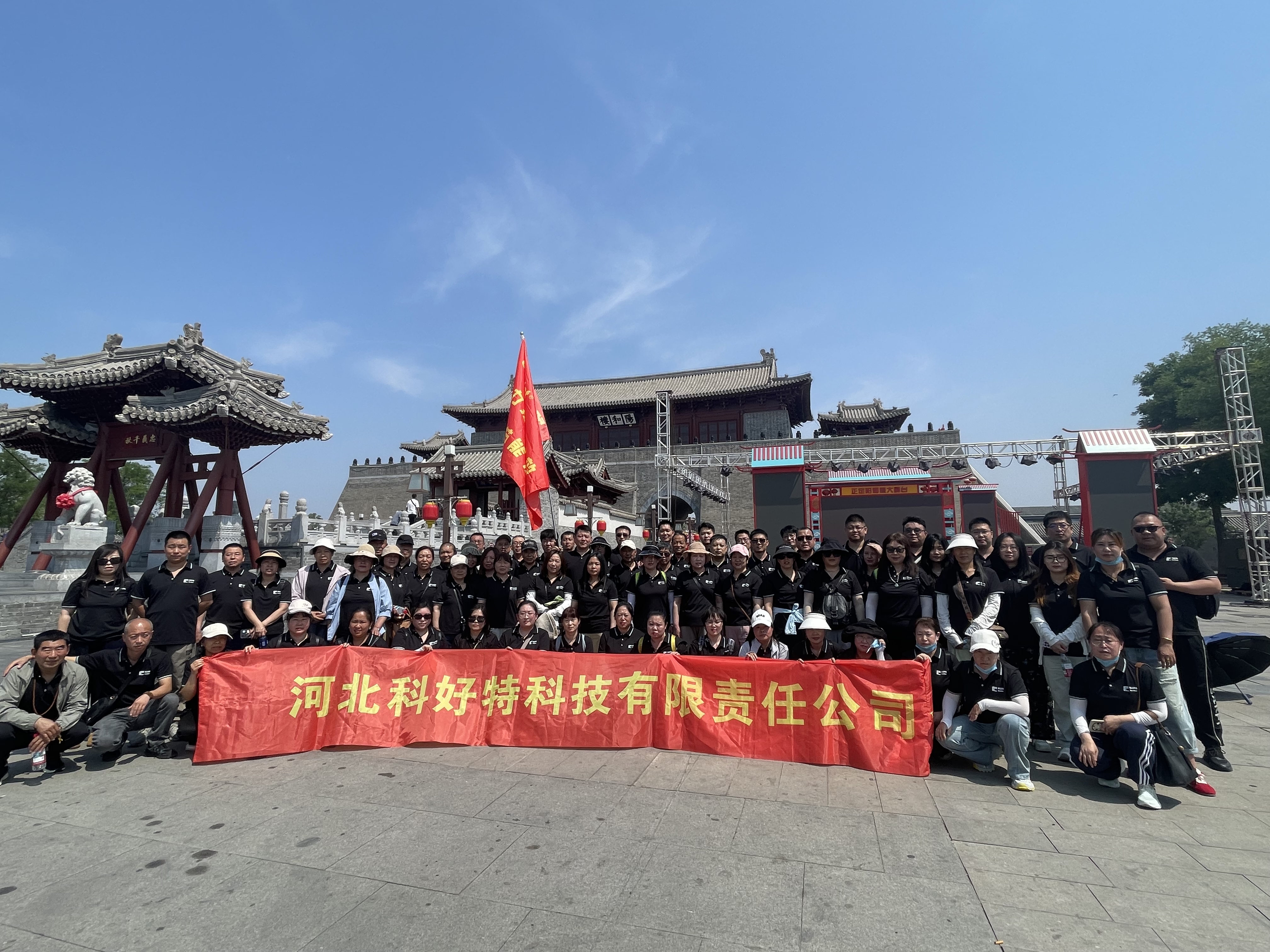 探秘正定古城，漫步龍泉古鎮(zhèn)——科好特科技2025夏日人文之旅