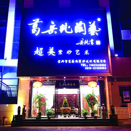 公司簡(jiǎn)介