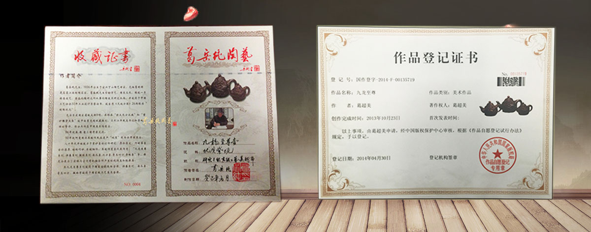 證書(shū)1